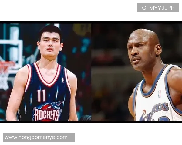 乔丹与姚明同框合影展现篮球传奇的友谊与传承
