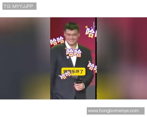 姚明化身动漫搞笑角色带你领略篮球场上的奇趣冒险与欢乐瞬间